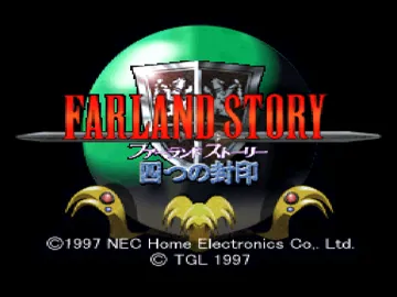 SuperLite 1500 Series - Farland Story - Yottsu no Fuuin (JP) screen shot title